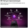 Вид 9